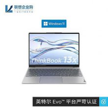 ThinkBook 13x 2022英特尔Evo平台认证酷睿i7 笔记本 01CD