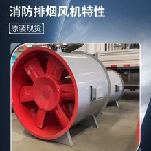 HTF轴流消防排烟风机-单双速排烟高压消防排烟风机