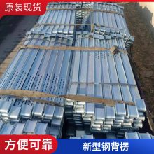 长期对外出租出售镀锌方柱扣 方圆扣 电动梁夹具 钢背楞 新型剪力墙加固件杭州发货，可供应全国各地