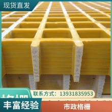 玻璃钢格栅树篦子洗车房光伏发电格栅污水池排水沟盖板