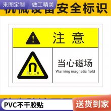 定制UV打印丝印金属标牌标签标贴 悦翔标识 定制您的专业形象 设计打样