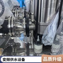 户外箱式一体化智慧泵房 小区农村节能供水改造 变频智能二次供水