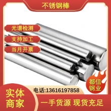  316LMODԲ 660ְ ͸豸 ͻ