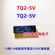 ԭװPanasonicźŵ̵ֱTQ2-3V/TQ2-5V/TQ2-12V/TQ2-24V
