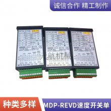 DAIHATSU  SPEED SWITCH ٶȿ MDP-REVD תٿձԭװ