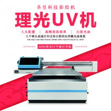 6090UVƽӡԲӽƤǿuvƽ
