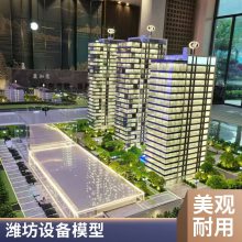 教学演示沙盘框 训练器材模型 HC-6组合沙盘箱 盛景越世模型