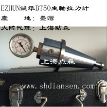 ӦӹBT30 BT40 BT50 ISO20 ISO25
