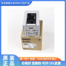 日本正品mitsubishi PLC模块FX5U-32MT/ES FX5U-64MR/ES