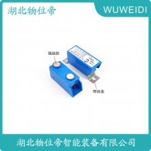 WWD  ײװλ ߷ײ HR-5ML