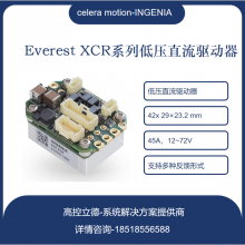 INGENIA ȫϵйӦEVE-XCR-E ṩַ֧