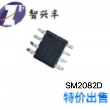 SM2082D·LEDԺоƬ120Vac/220Vac