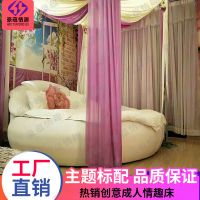 情趣家具圆床 定做上海豪蕴情趣床 主题宾馆大圆床电动红床
