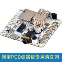 PCB·ϴ DE-3***ܵϴ 