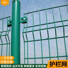 工程护栏网 绿化带隔离护栏网 广东围地防护网