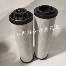 HYDAC高压过滤器滤芯0850R005BN/HC