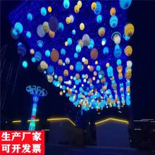 LED灯画 网红霓虹灯造型 文旅夜游景观小品 华妮照明春节LED彩灯