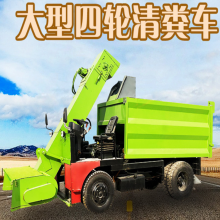 羊舍三轮刮板铲粪车 养殖场四轮5立方清粪车 后斗自卸式运粪车