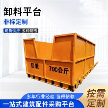 施工卸料平台组装式部件设计,性价比高,可重复使用,稳固耐用
