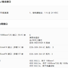 EDS-309-3M-ST-T 3STģ6 9˿100M͹ҵ̫