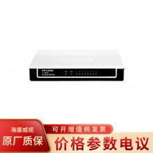 普联(TP-LINK) TL-R860+ 多功能宽带路由器