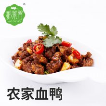 食堂预制菜厂家供应农家血鸭半成品菜外卖速食料理包团餐配送