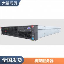 ӻ÷FusionServer 2488 V5ܷ9