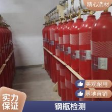 七氟丙烷钢瓶检测 液化气钢瓶检测 适用材料分层检测 多领域应用