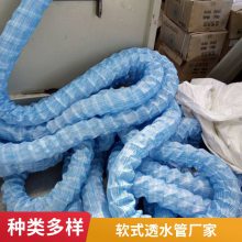 兴泰软式透水管 地下排水管 钢丝弹簧式绿化带路肩路基透水软管