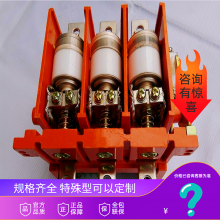 普煤 CKJ5-12***矿用交流真空接触器控制电动机用 防爆耐用