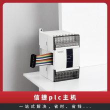 XD3ϵб׼PLC XD3 -14R-E 豸 ϱ plc