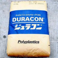 免费拿样 POM 日本宝理 HP270X 高流动 坚硬 高刚性