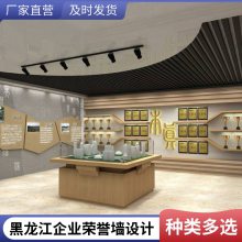 企业单位文化墙活动室雪弗板亚克力展厅企业文化墙