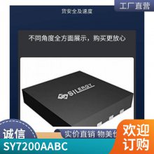 代理矽力杰 SY7063QMC QFN2×2-10 IC关断时输出断开