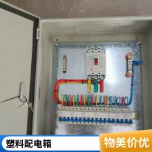 明装400*500*170强电箱配电箱室内动力小配电柜工厂用家用套装箱