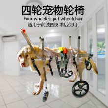 大中型狗轮椅 瘫痪犬老年犬代步车 拉布拉多阿拉斯加金毛残疾狗推车