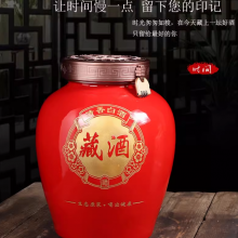 陶瓷酒坛子家用酒缸酒罐自酿杨梅药酒家用密封酒瓶摆件装饰