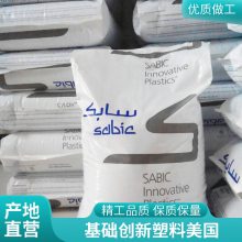 PBT 基础创新(美国) 735-BK1066玻纤增强40% 阻燃 低收缩性 电子电器