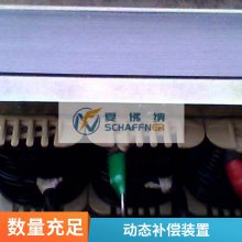 SVG高压动态无功发生与FC滤波装置无功补偿控制器加工定制