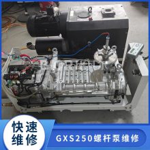 EDWARDS»GXS250ձά תӿϴ