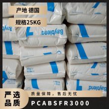 PC/ABS ����˼��(chu��ng) �ݶ� FR3000 701727 ע�ܼ� �͸ߜ� ��܇ɢ����ǰ��