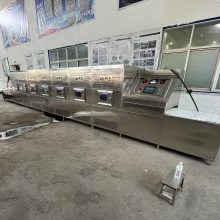 宠物食品微波干燥设备/动物饲料微波干燥机/科尔微波厂家