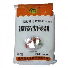 食品级 凉皮改良剂 面皮食用胶 口感劲道 爽滑 不易断裂