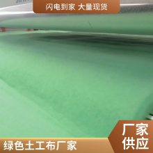 新疆地下车库土工布 裂膜丝长丝无纺布 作挡土墙的加筋