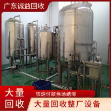 工厂设备打包装运 旧设备回收利用上门自提 快速省心 专业团队服务