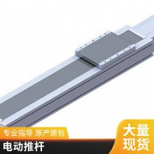 碳钢电动推杆铝制进口螺旋升降柱免维护M-TrackElectrak GX电动推杆配套支持汤姆森