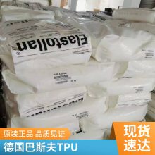 BASF˹ Elastollan LP9286 ߿ ߵԾTPU