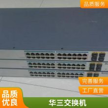 华三（H3C）LS-5130S-28S-LI 高性能二层应用企业级交换机