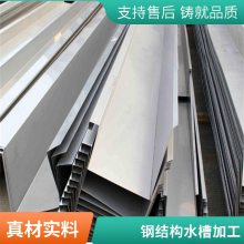 304不锈钢天沟?304不锈钢水槽?304不锈钢拉丝卷板