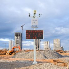 港口码头扬尘自动监测终端 城市道路施工颗粒物监测设备 OSEN-YC